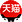 亞西亞